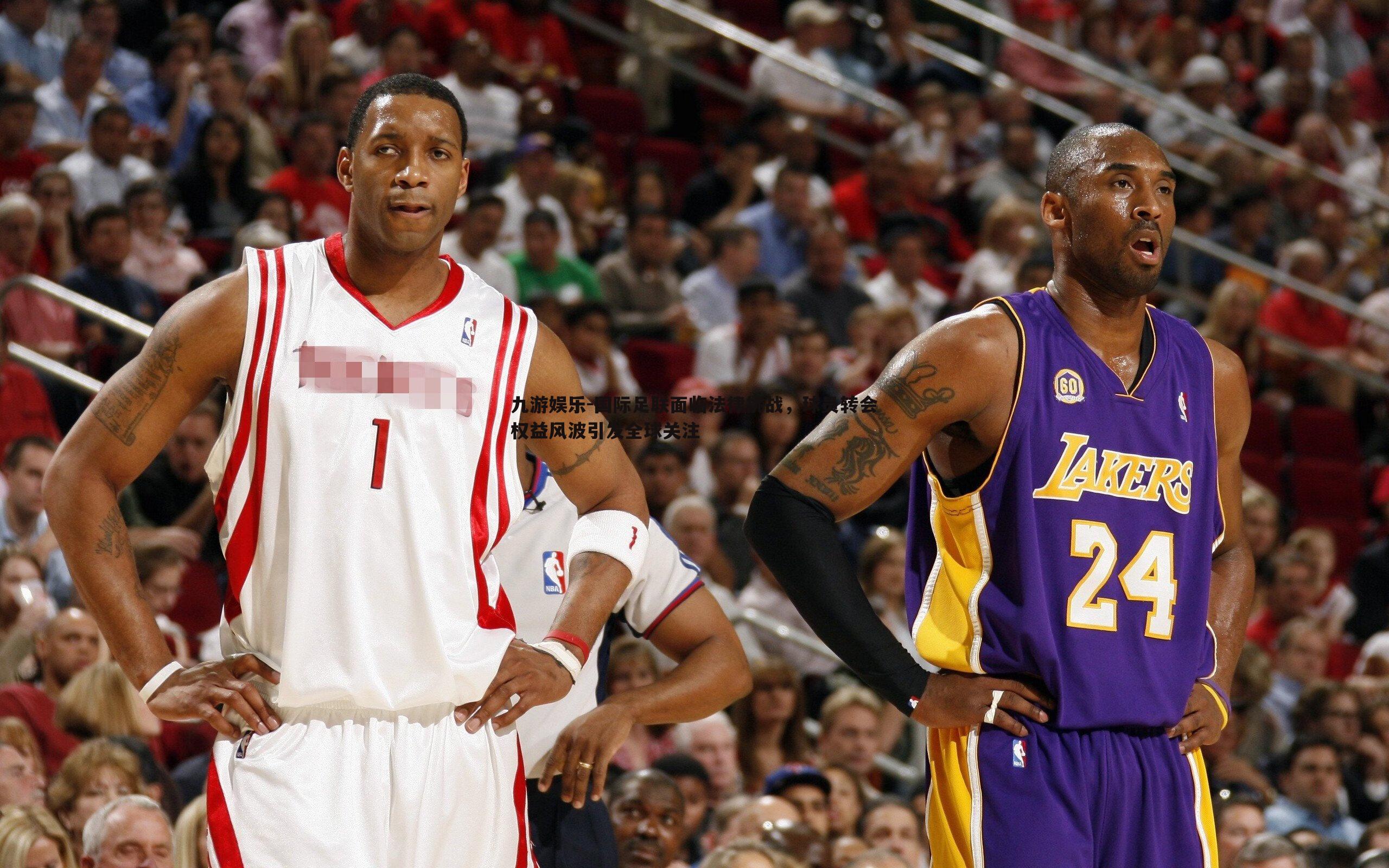 国际足联面临法律挑战，球员转会权益风波引发全球关注