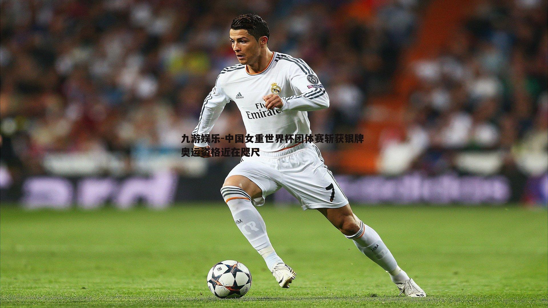 中国女重世界杯团体赛斩获银牌 奥运资格近在咫尺