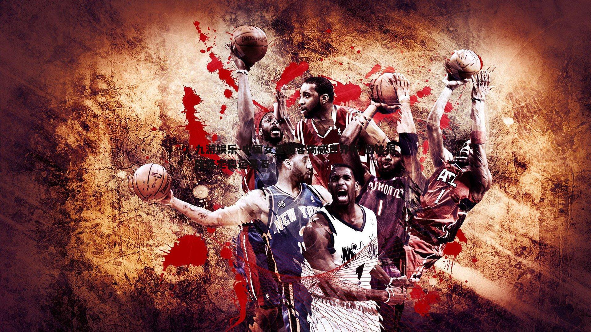 九游娱乐-中国女重剑客扬威世界杯 团体银牌奠定奥运基石